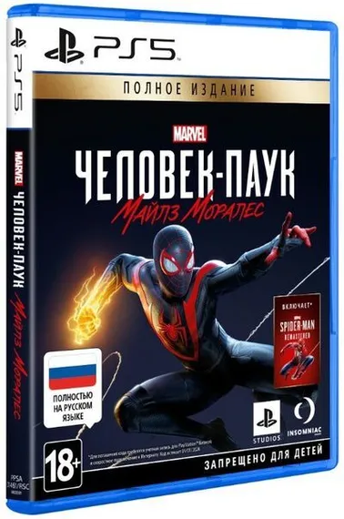 PS5 Spider Man Miles Morales Ultimate Edition (Русская обложка) (Полностью на русском языке, PPSA-01461)