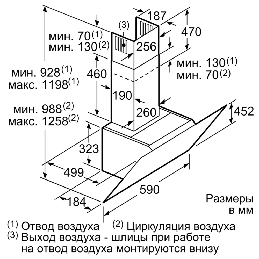 Вытяжка Bosch DWK67CM60
