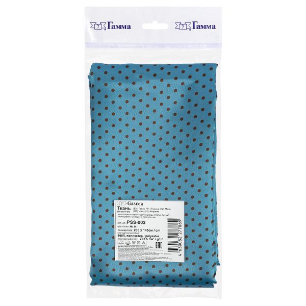 Ткань блузочная Poly satin 75 г/м², 200х145 см, 14 голубой/коричневый, Gamma PSS-002