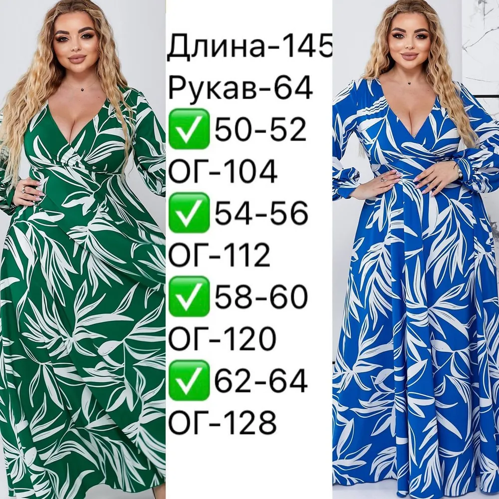 Платье УК-611-1 Fabrika