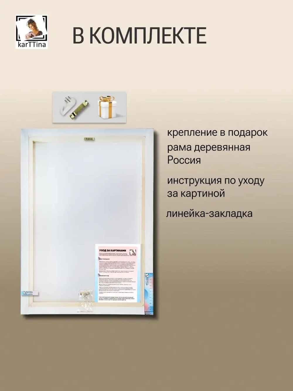 "Разноцветные мысли"