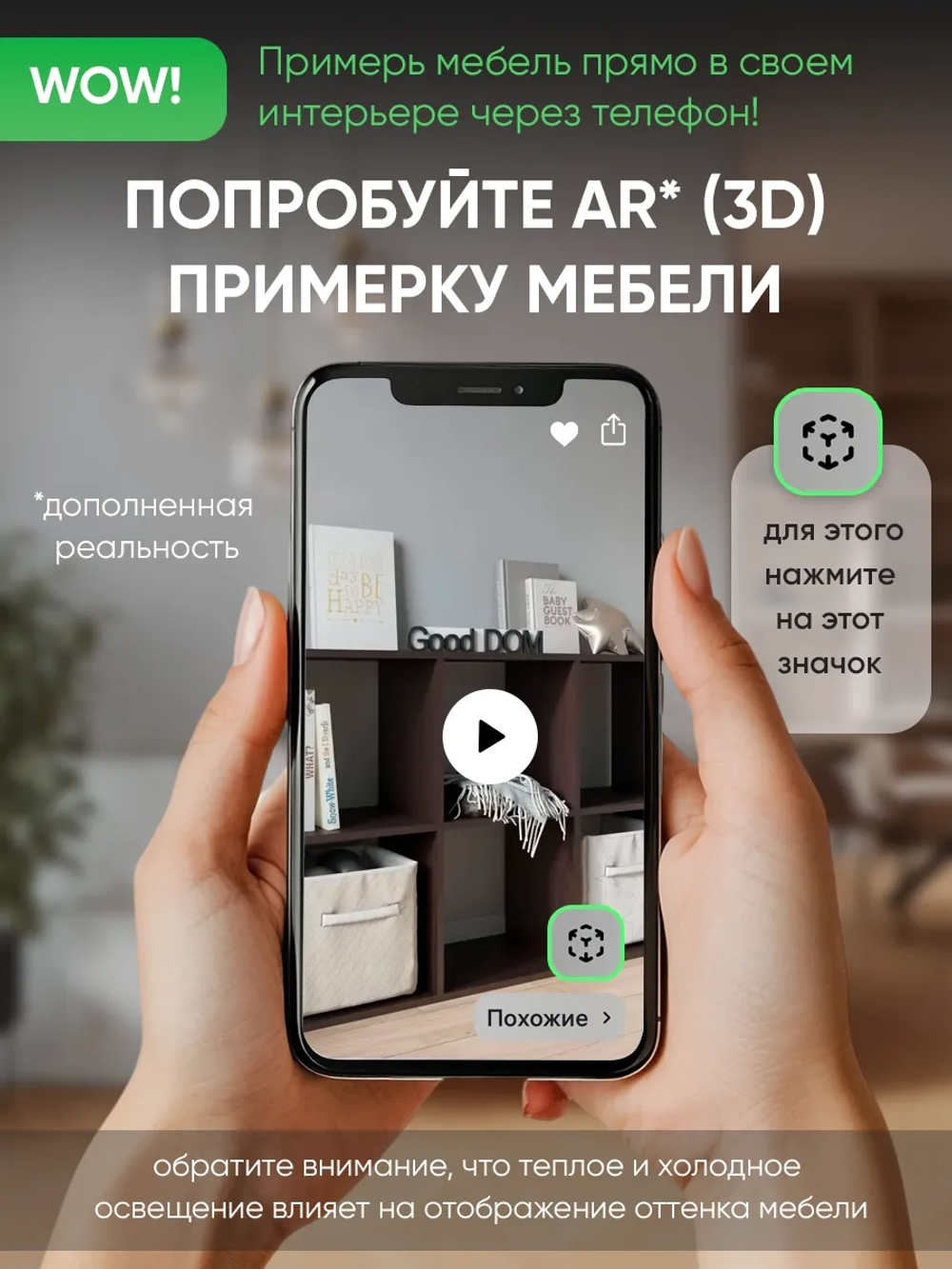 Стеллаж деревянный для книг, игрушек