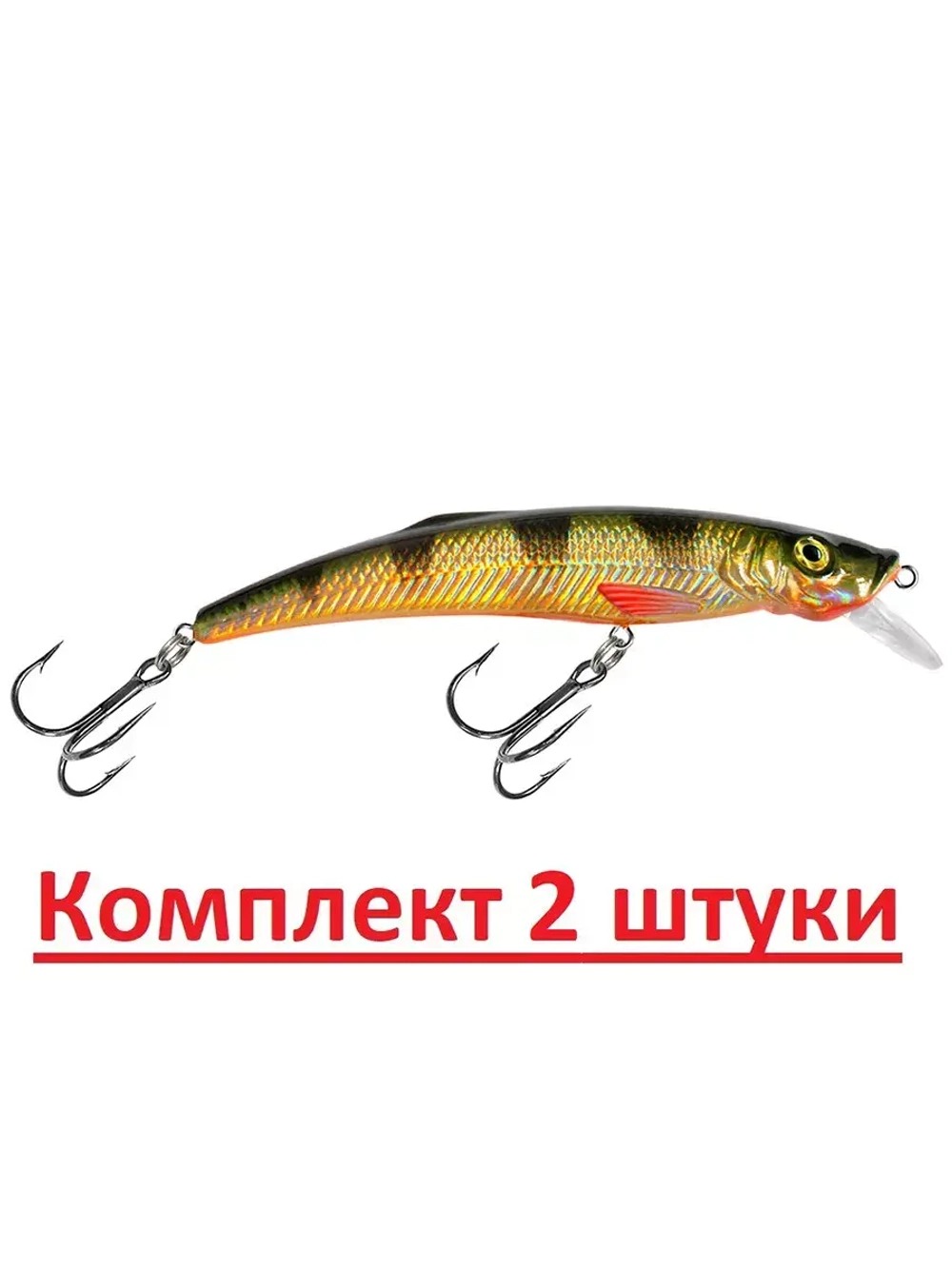 Воблер Минноу MACHNO 90mm, цвет 018 (карась), 2 штуки
