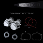 Би-линзы Hella 3R для фар на Ford Kuga 2011-2019 с AFS , комплект биксеноновых линз, 2 шт