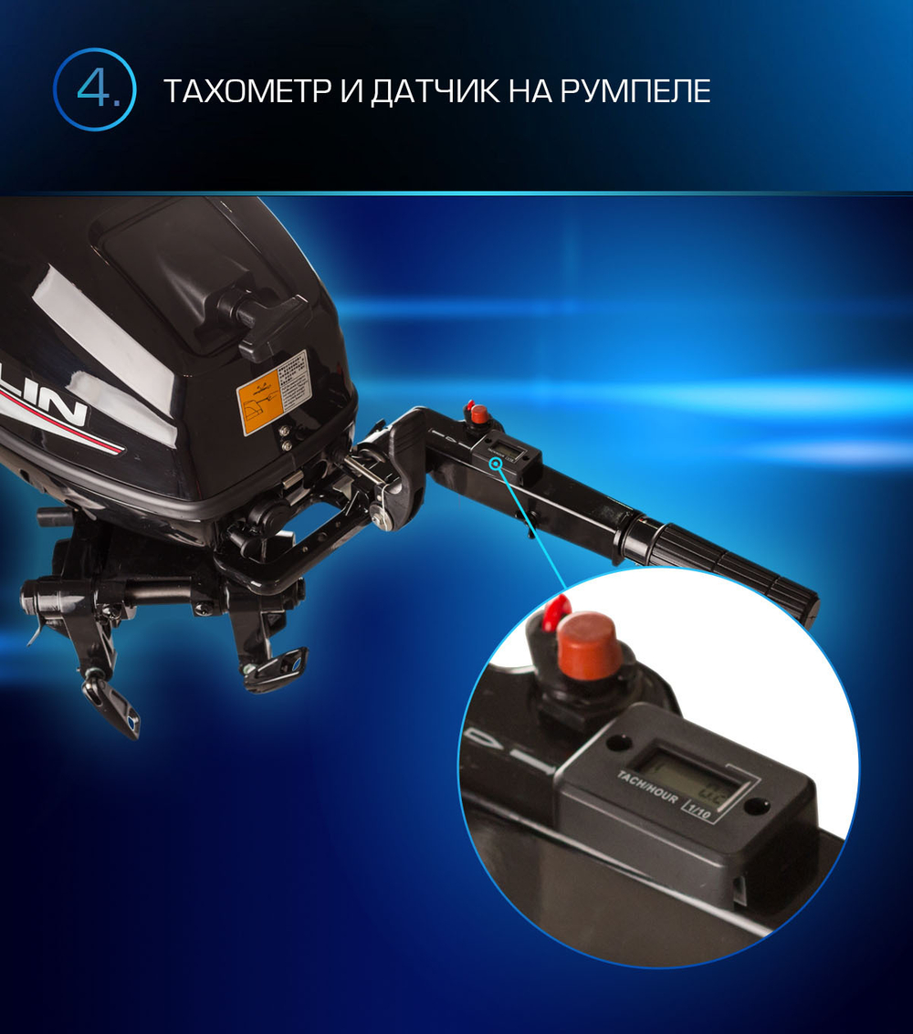 2х-тактный лодочный мотор МОТОР MARLIN MP 9.9(15л.с.) AMHL PROLINE
