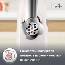 Мясорубка Moulinex HV4 ME462132