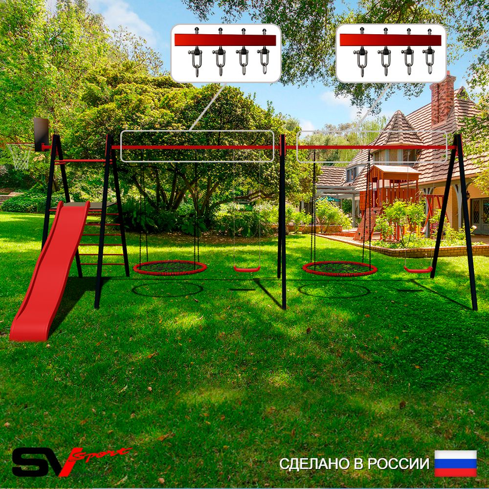Уличные качели Sv Sport Maxi х 2 с горкой УК359.7КВ4 (7.0м/Щит баскет/Гнездо 100см 2шт/"Лодочка" 2шт/Подвесы на втулке 4к)