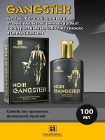 Туалетная вода для мужчин "GANGSTER NOIR" 100мл Россия