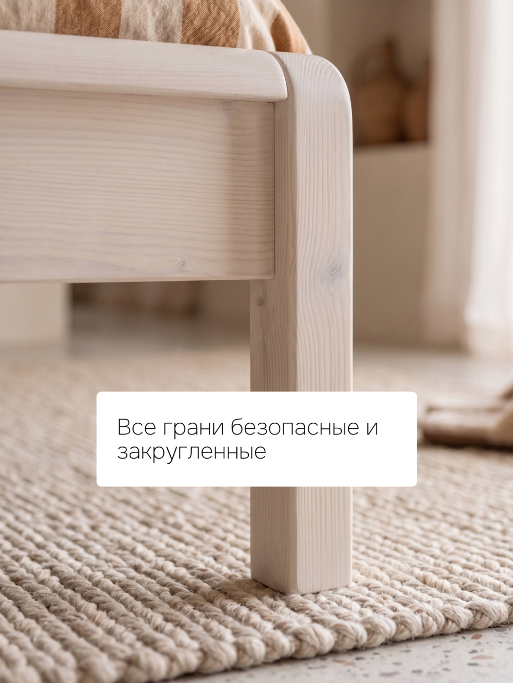 Кровать Мадейра 90х200 из массива сосны с основанием, белая