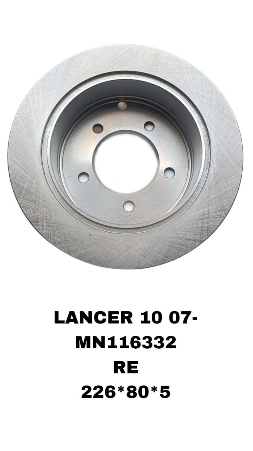 Тормозной диск MN116332 на Mitsubishi LANCER CY 2007-2017 задний — купить в Алматы | ADAL AUTO