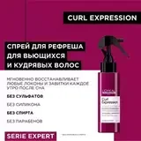 L'Oreal Professionnel Serie Expert - Спрей-Дымка Curl Expression 190 мл