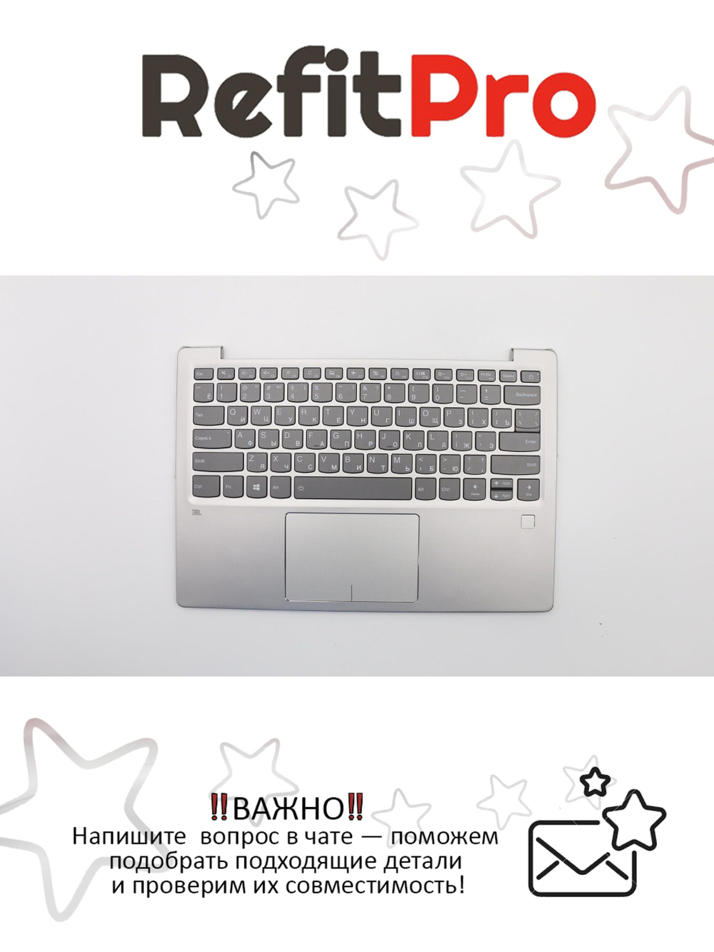 Верхняя панель с клавиатурой для ноутбука Lenovo 720s-13ARR серая (5CB0Q59398)