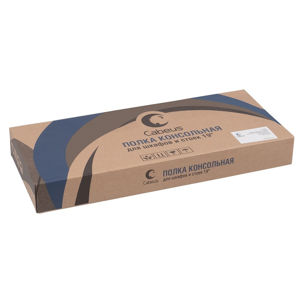 Cabeus SH-J017-1U-200-BK Полка консольная 19″ 1U перфорированная глубина 200 мм черная
