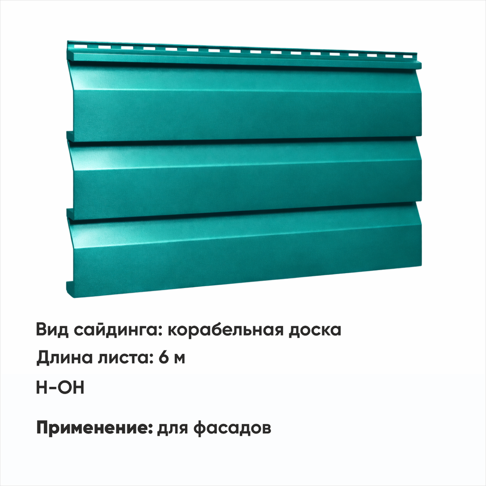 доска_морская