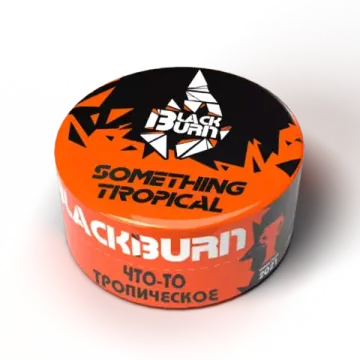 BlackBurn (Something Tropical), 25 гр.