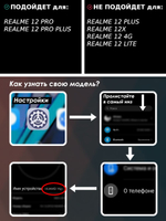 Мягкий Soft Touch чехол из силикона для REALME 12 PRO / 12 PRO PLUS с бархатной подкладкой