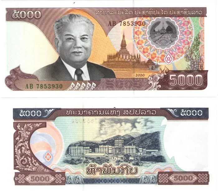 5 000 кип 2022 (2020) Лаос 5 000 кип 2022 (2020) Лаос