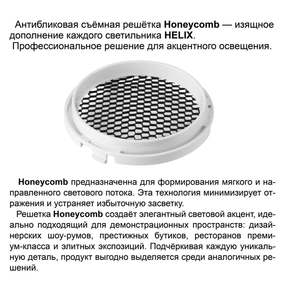 359577 PORT NT25 000 белый Светильник трехфазный трековый светодиодный IP20 LED 35W 4000K 220-240V HELIX