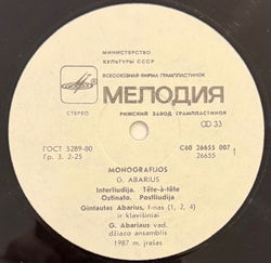 Виниловая пластинка Гинтас Абариус – Монографии (Мелодия) LP