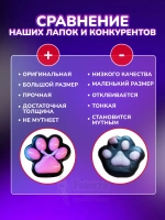 Антистресс игрушка Таба сквиш лапка вафля супер липкая
