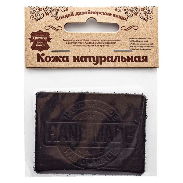 Аппликация термоклеевая кожа 