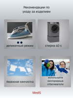 Брюки медицинские женские | Б-125 либерти люкс