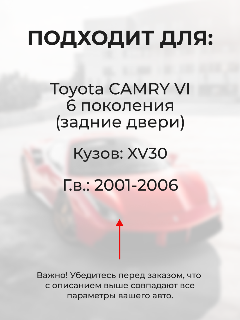Ремкомплект (втулки) петель задних дверей Toyota Camry (VI) [Кузов:XV30] (1 петля, RPD9-1) 2001-2006