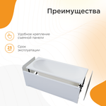 Акриловая ванна Вальс 170x70 ( с каркасом)