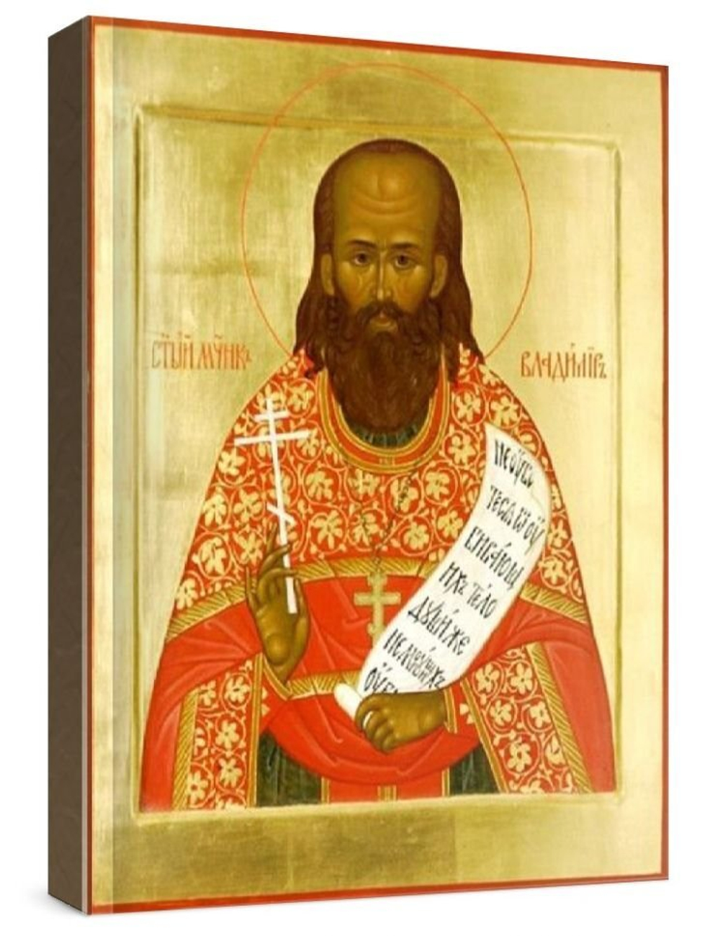 Владимир Амбарцумов (рукописная икона)