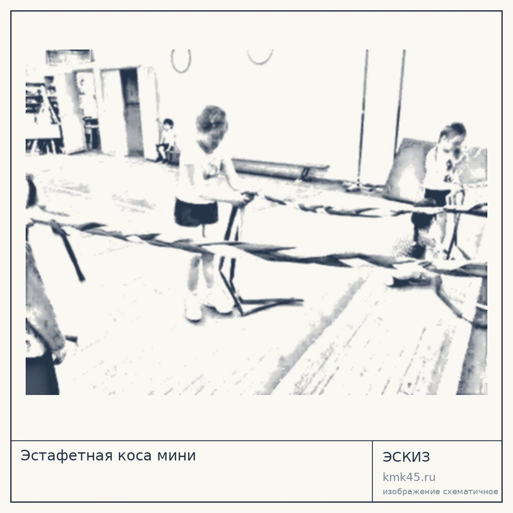 Эстафетная коса мини — от 1 200 ₽