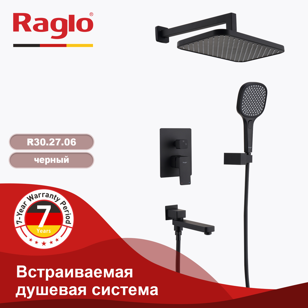 Душевая система Raglo встраиваемая