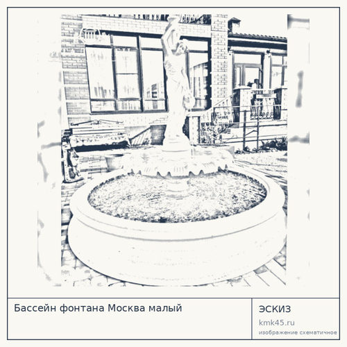 Бассейн фонтана Москва малый