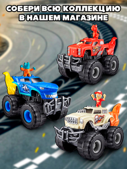 Фигурка Smashers Monster Truck 74103b