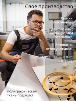 Ноты в сердце 40х60 3 шт
