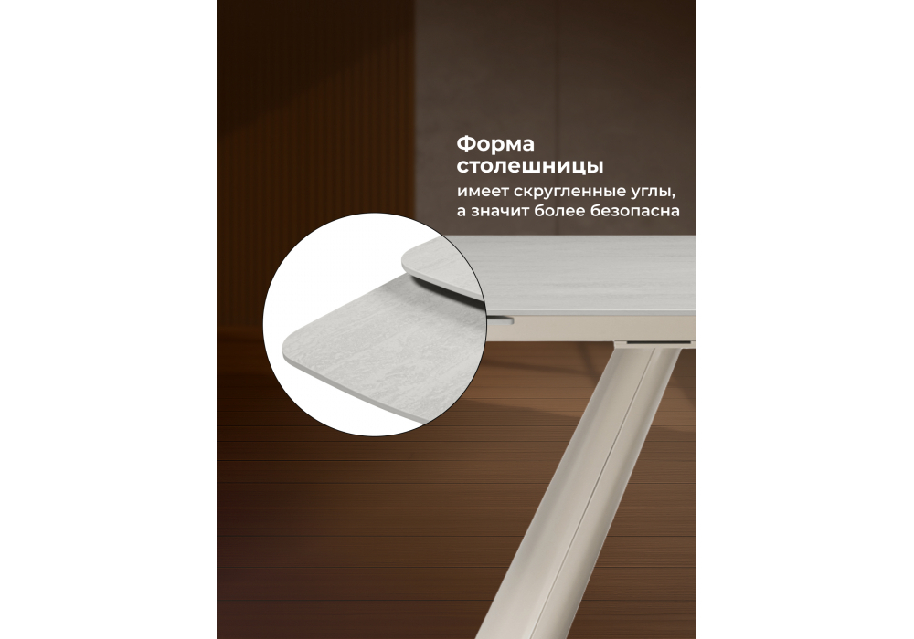 Керамический стол Woodville Grig 165(240)x90 серо-бежевый