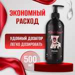 Лубрикант Life&Love Classic, 500 мл х 3 шт интимная съедобная смазка на водной основе без запаха и вкуса, для секса и мастурбации, вагинальный, анальный, оральный секс-гель увлажняющий