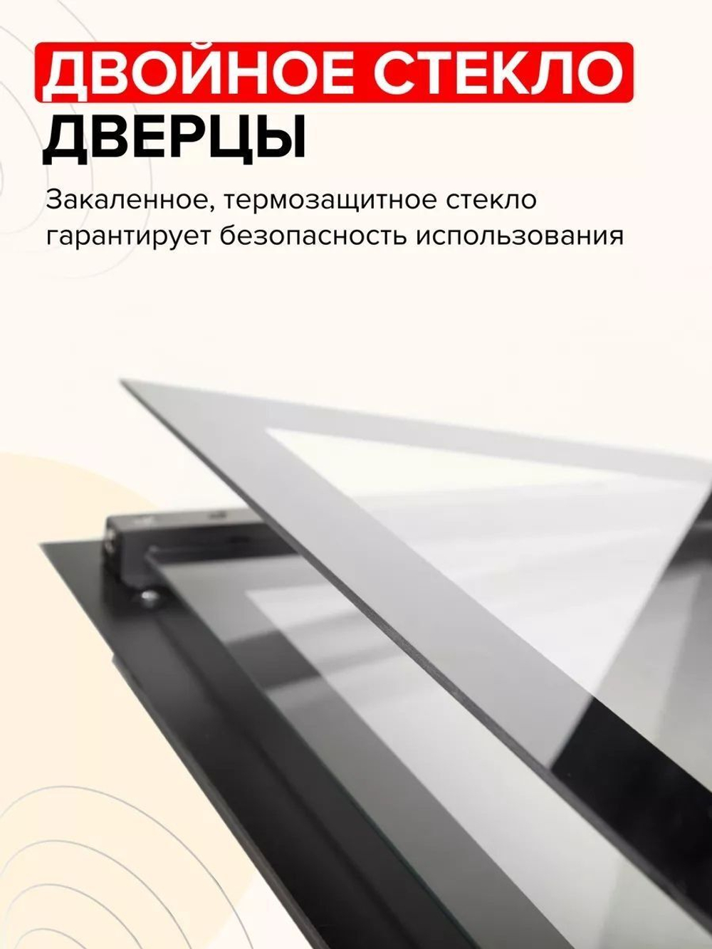 Плита газовая Gefest ПГ 3200-06 К86
