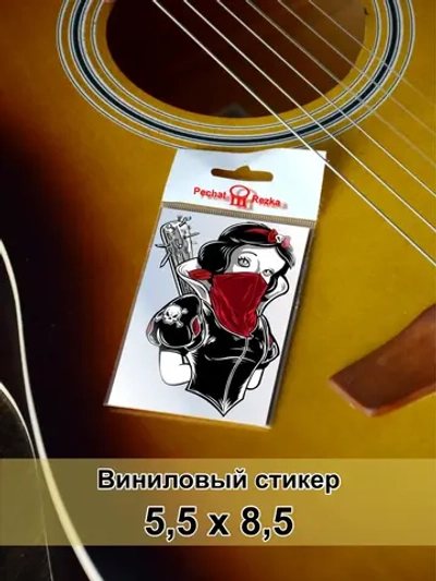 Стикер - Девушка Принцесса с битой