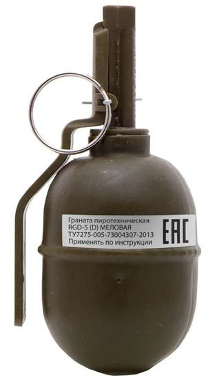 Граната РГД-5 пиротехническая