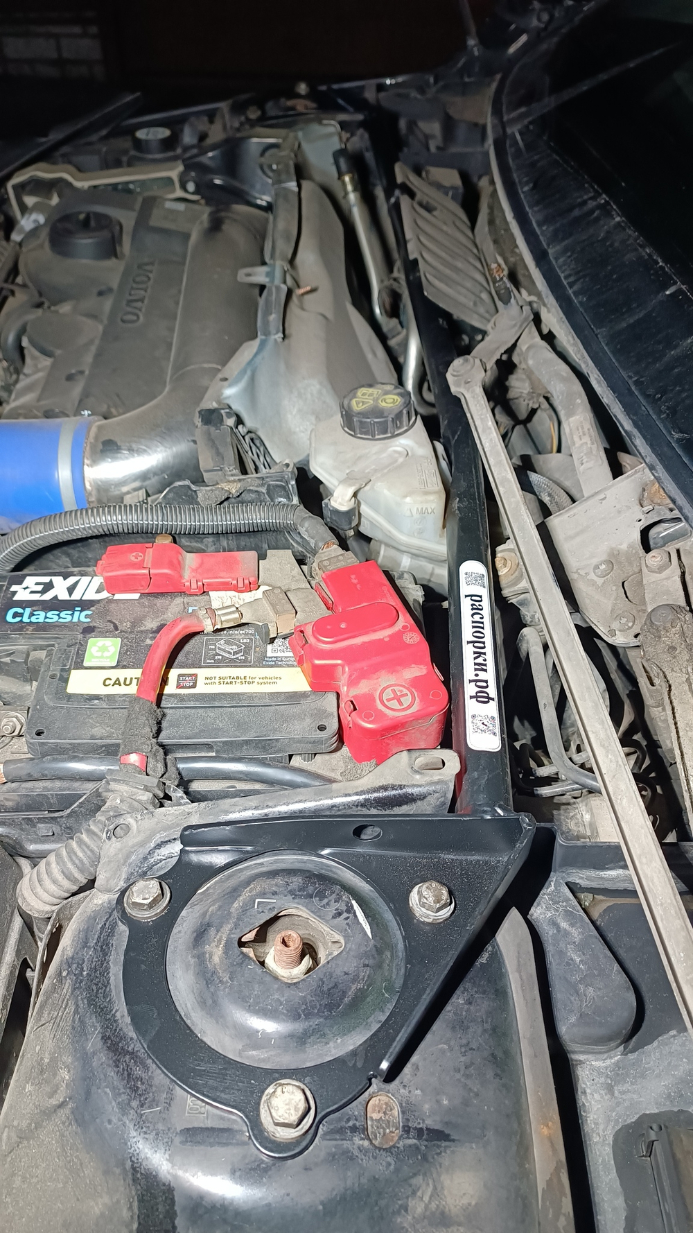 Распорка передних стоек (стаканов) Volvo S60 2, Volvo V60 1, Volvo S80 2 и Volvo XC70 3 (ПОД ЗАКАЗ)