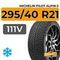 Michelin Pilot Alpin 5 SUV