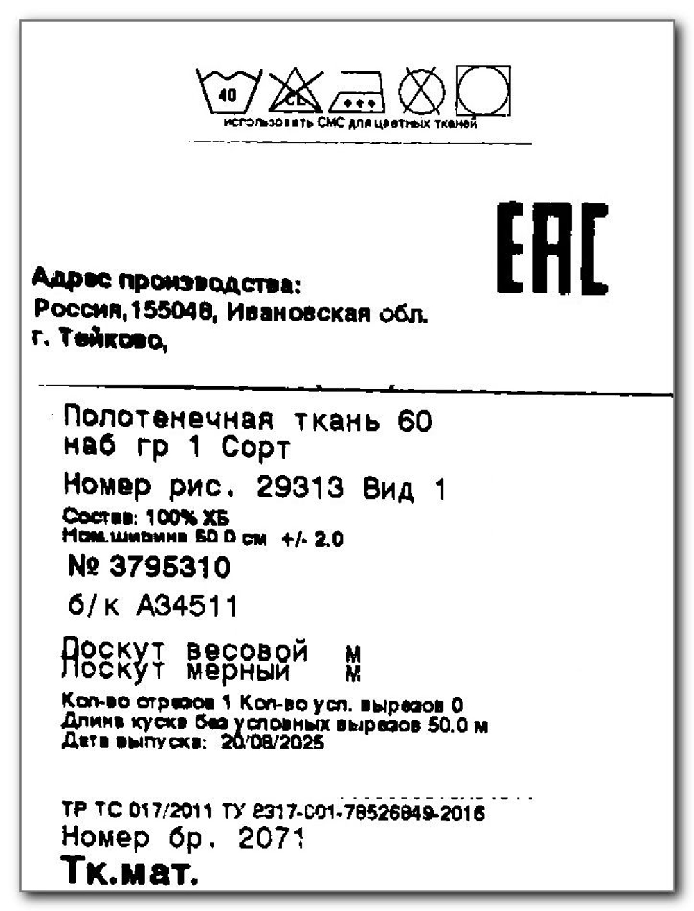 5к. Вафельное полотно для шитья "Лимоны", 100% хлопок. Отрез 5 купонов (50х315см), Ткань хлопчатобумажная полотенечная арт. 60