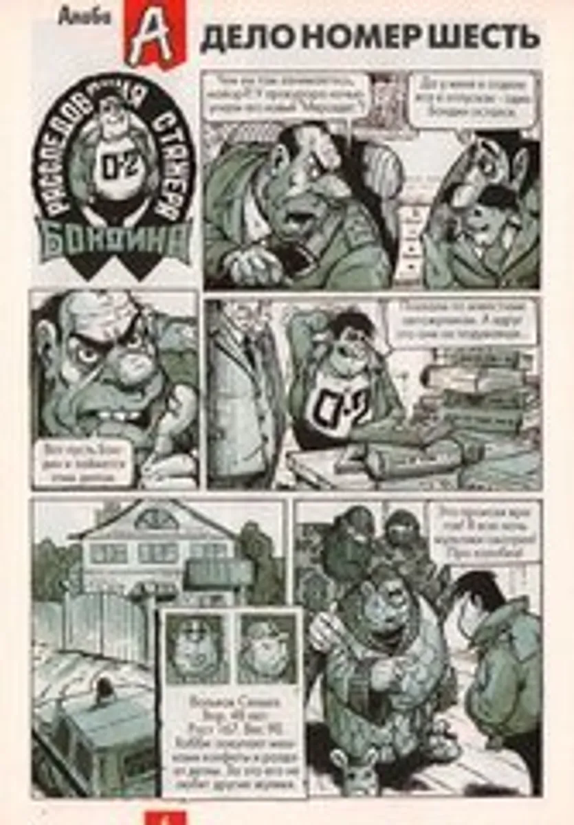Арбуз, он же Серёжка. 25 лет (Б/У)