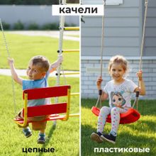Комплект №1