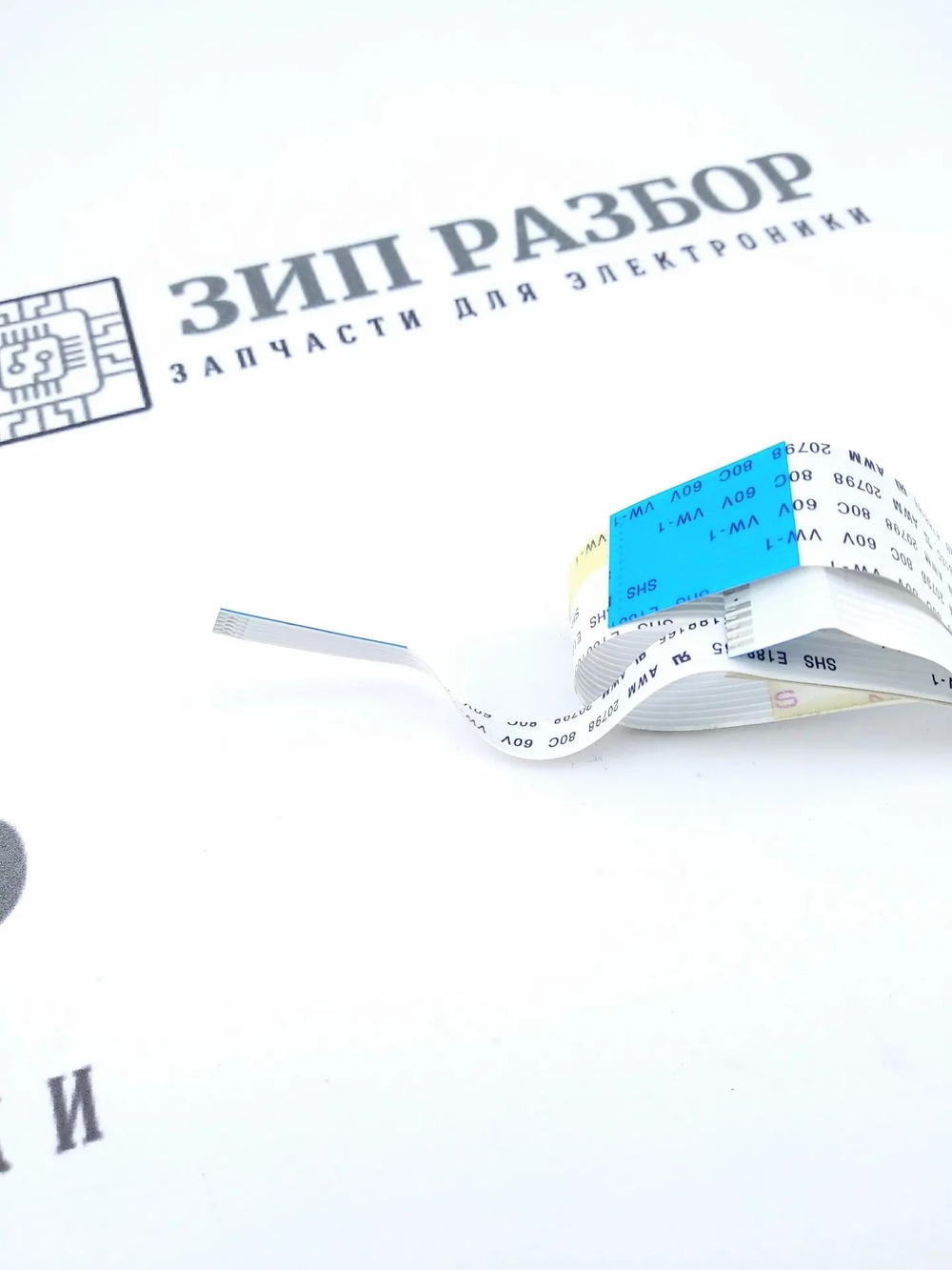 Шлейф блока лазера Xerox Phaser 3320, Samsung ML-3710