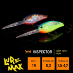 Воблер для рыбалки  INSPECTOR 63F DDR-213 19 г.