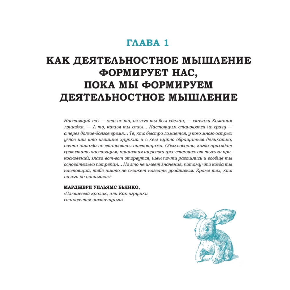 Дизайн-мышление для инноваций