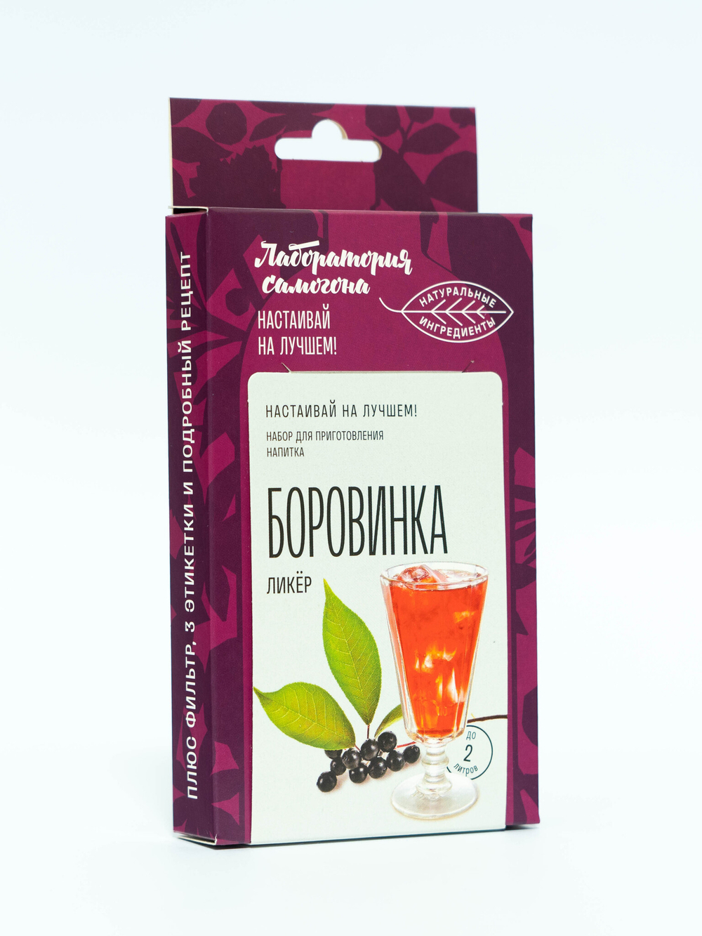 Боровинка, настойка 1 шт / Лаборатория самогона (Подарок, Выгодная упаковка)