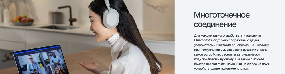 Беспроводные наушники Sony wh-1000xm5 черный