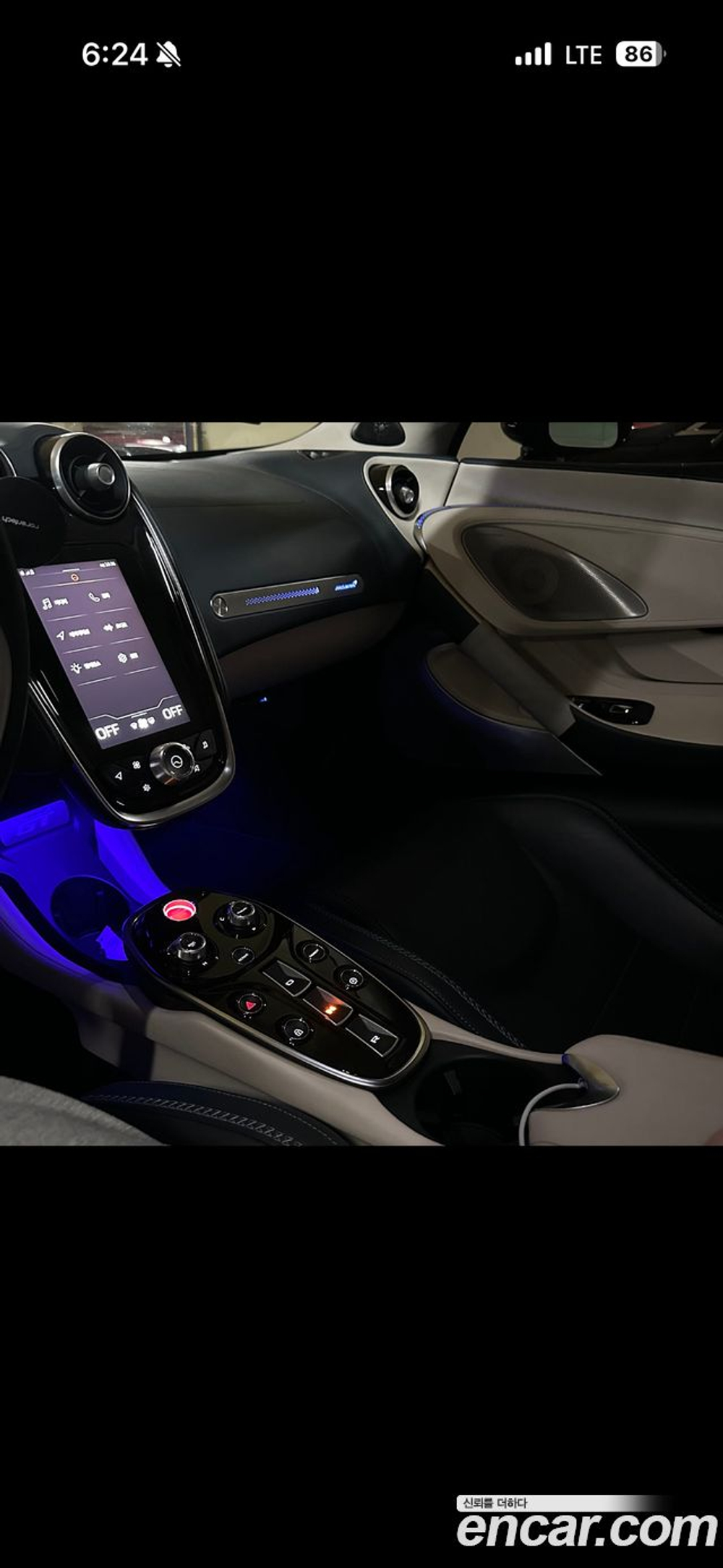 McLaren GT 4.0 — 2020